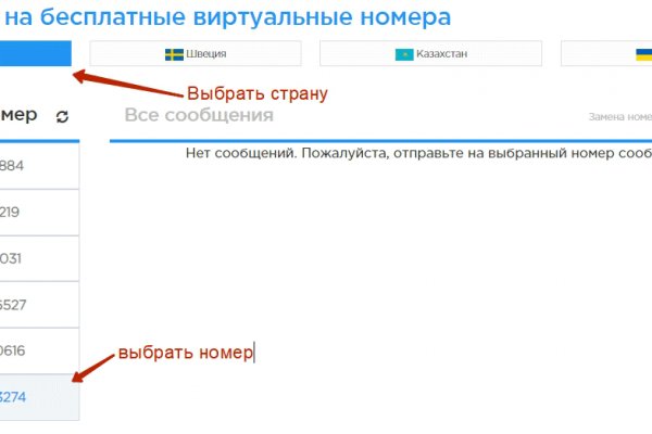 Ссылка на кракен тор kr2web in