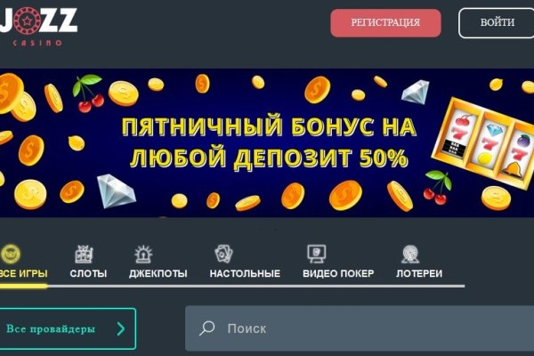 Кракен кз