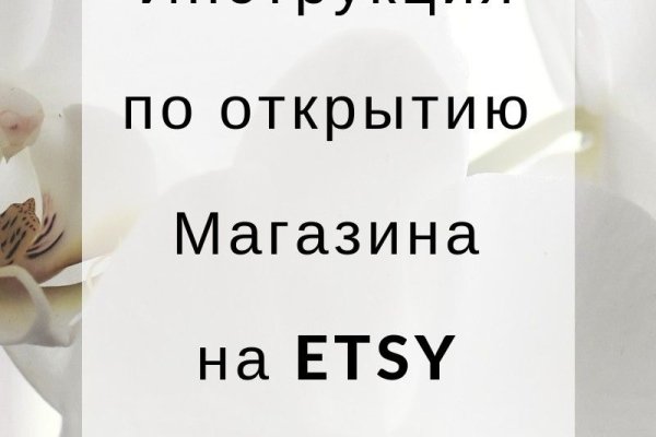Кракен маркетплейс в питере