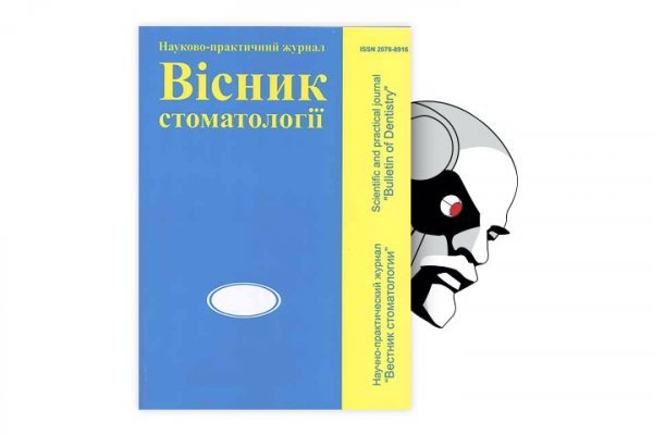 Сайты типа гидры