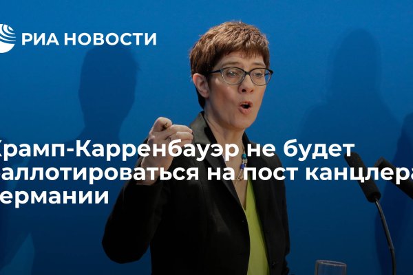 Кракен рабочая ссылка
