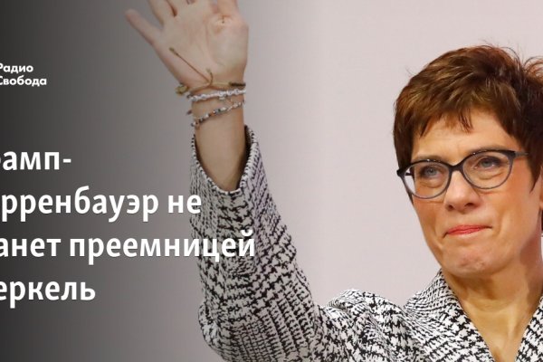 Забыл пароль кракен