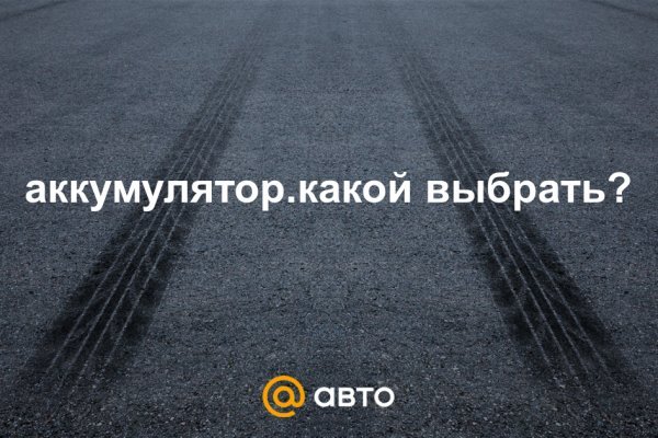 Tor kraken маркет