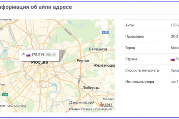 Кракен гидра даркнет
