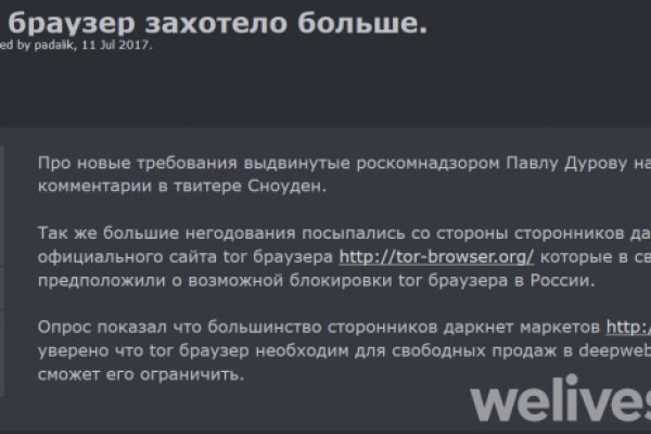 Площадка кракен kraken dark link