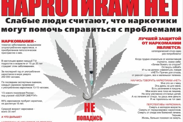 Кракен зеркала официальные