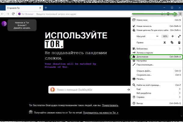 Вход в кракен чтобы купить меф