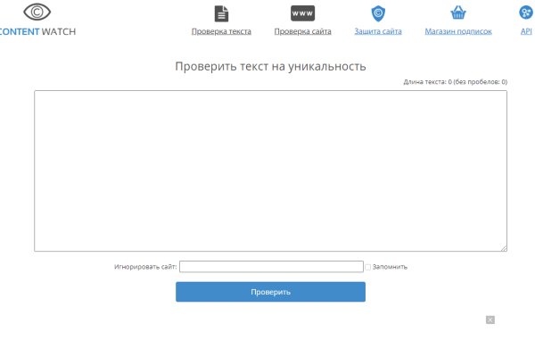 Переход на кракен