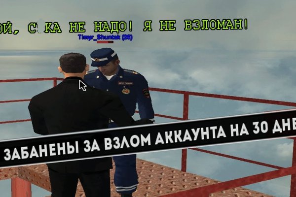 Ссылки на кракен at