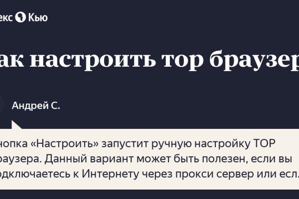 Кракен современный даркнет