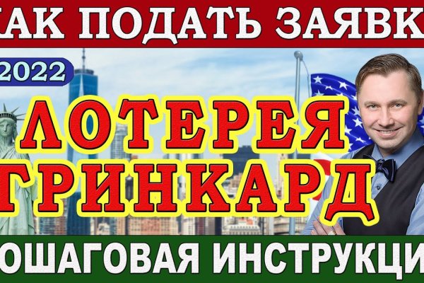 Как пополнять кракен тор