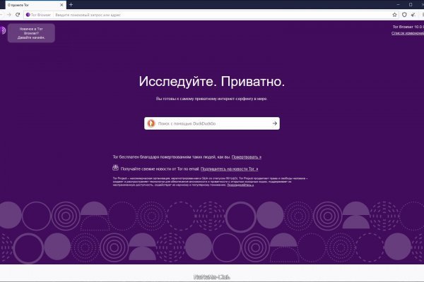 Кракен запрещенные вещества
