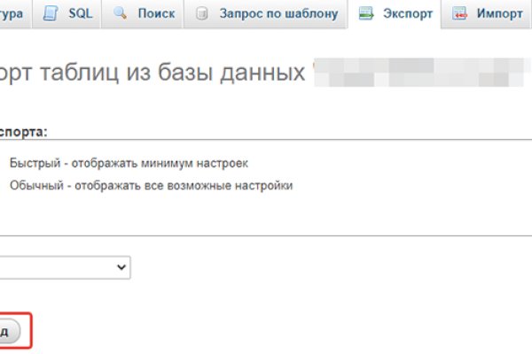 Кракен купить наркоту