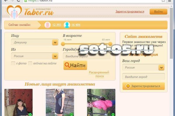 Переход на кракен