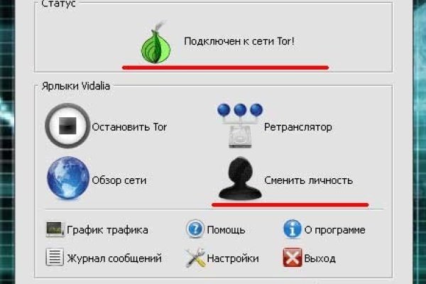 Кракен меф