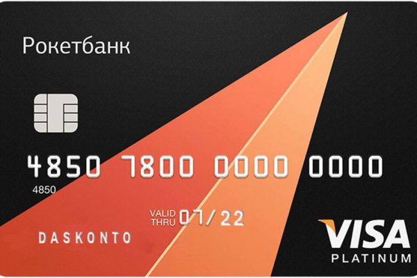 Где найти рабочую ссылку на кракен