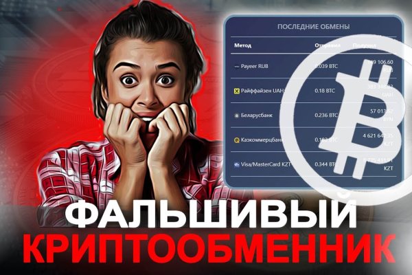Кракен дарк сайт