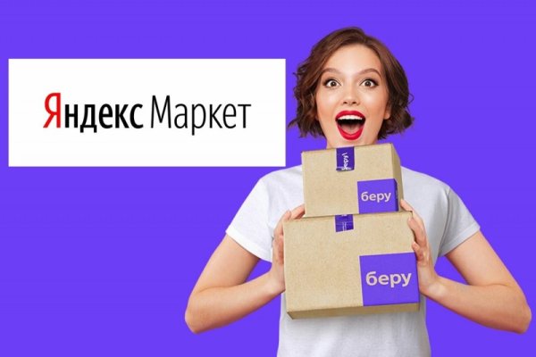 Кракен как проверить зеркало
