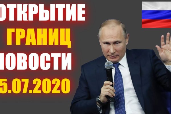 Восстановить аккаунт кракен