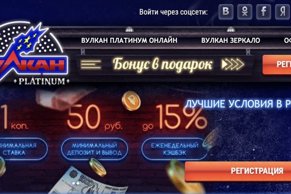Kraken официальная ссылка