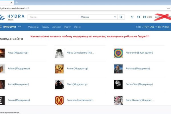 Кракен сайт ссылка тор браузере