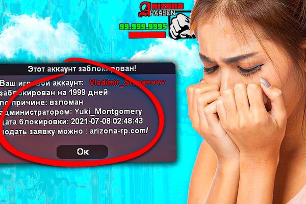 Кракен лег