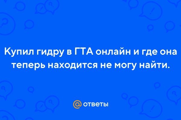Кракен маркетплейс ссылка на сайт