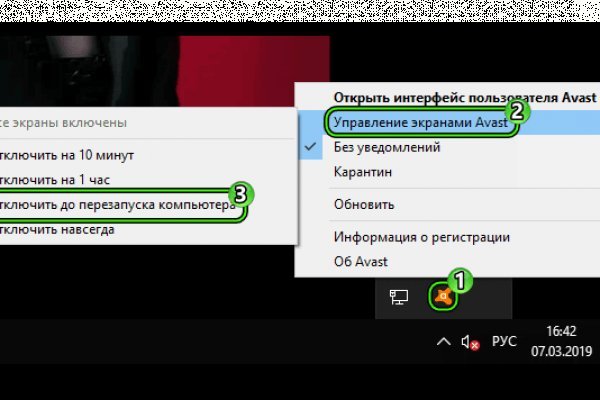 Почему не работает сайт кракен
