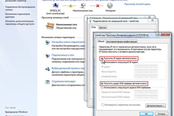 Кракен даркнет слушать