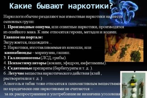 Кракен даркнет отзывы