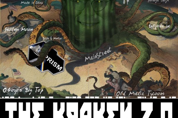 Рабочие ссылки на кракен 2025