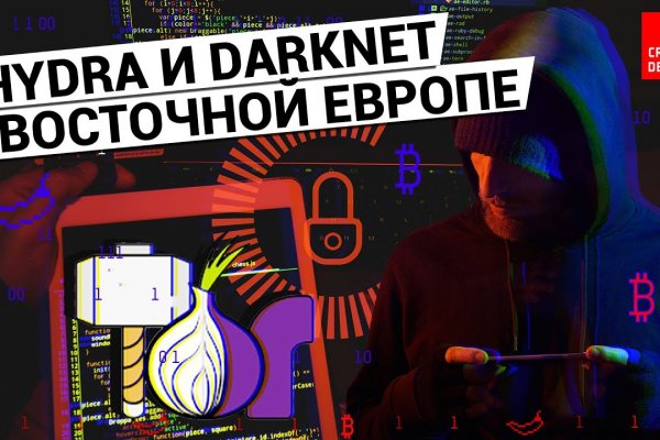 Главная страница кракен