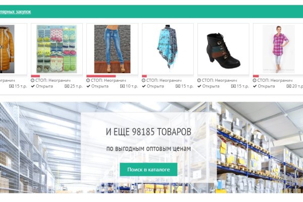 Kraken магазин интернет
