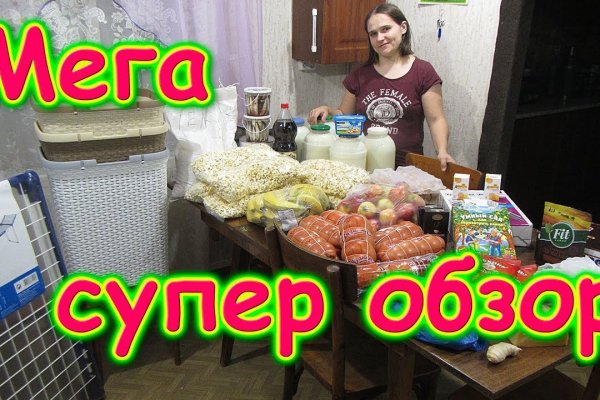 Кракен сайт даркнет ссылка