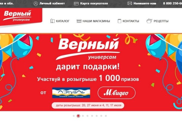 Кракен маркетплейс откуда взялся