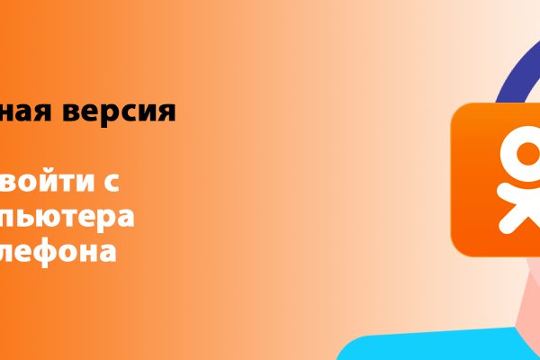 Даркнет москва