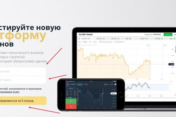 Кракен даркнет маркет ссылка на сайт тор