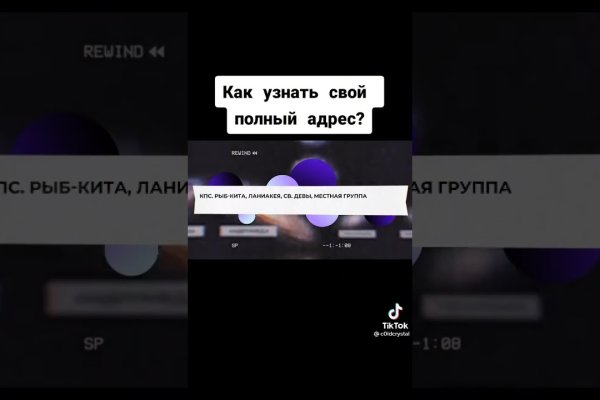 Kraken shop ссылка