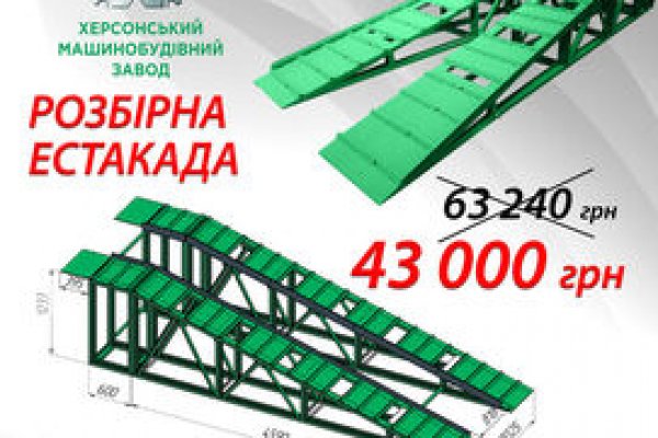 Кракен даркнет отзывы
