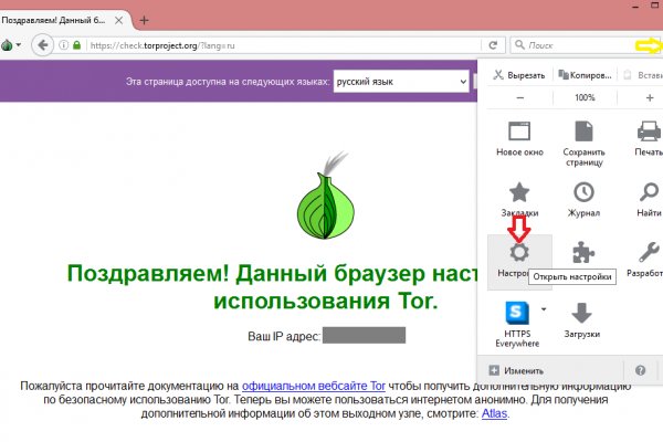 Не получается зайти на кракен