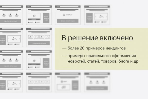 Прямая ссылка на кракен
