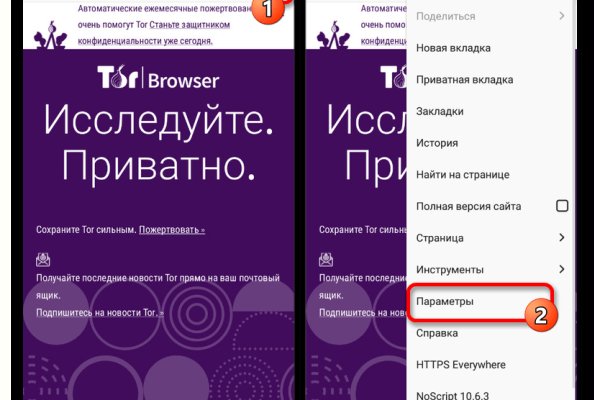 Как восстановить доступ к аккаунту кракен