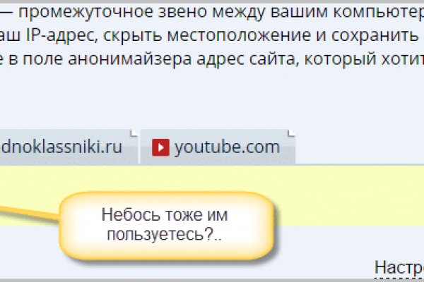 Кракен дарк оригинал ссылка