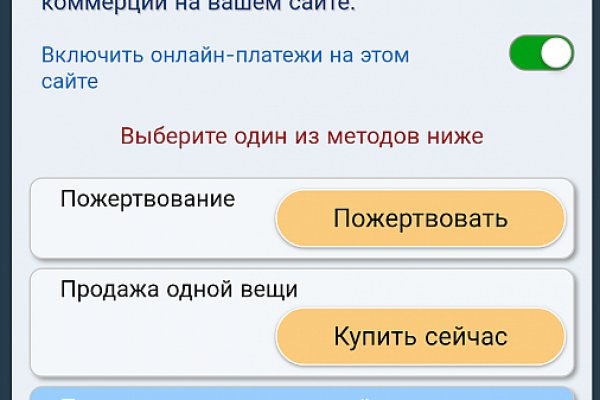 Kraken сайт tor