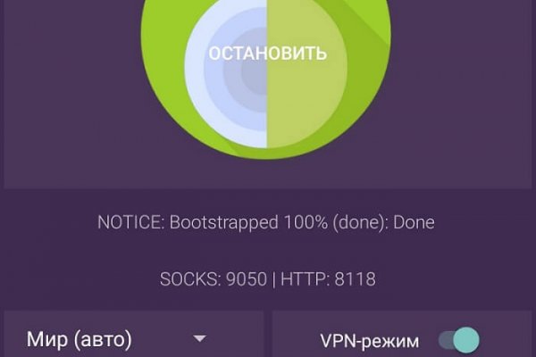 Кракен сайт юнион