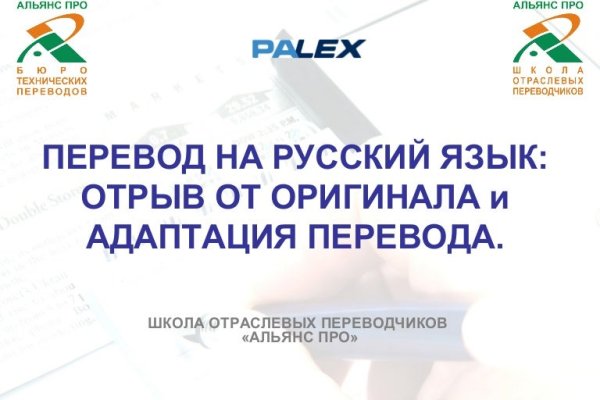 Кракен даркнет вход