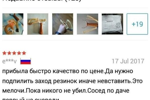 Кракен наркоман