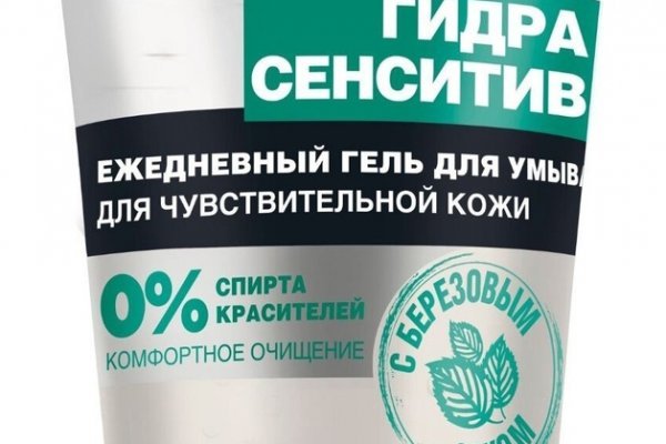 Kraken darknet зеркала кракен обход