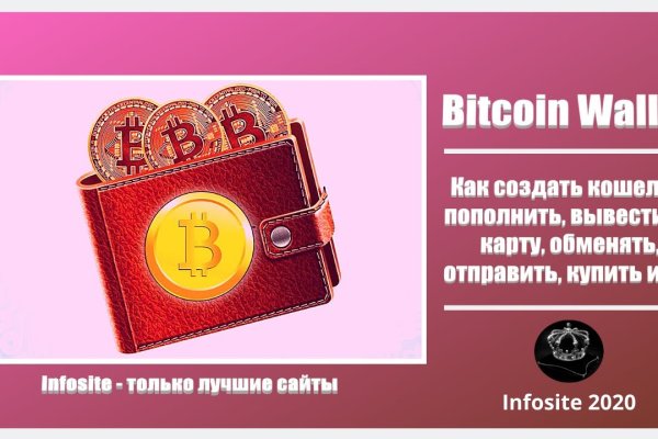 Kraken это современный маркетплейс